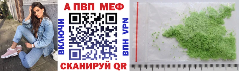 где купить наркотик  Княгинино  Alpha-PVP мука 