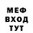 МЕТАДОН мёд Slava Dik
