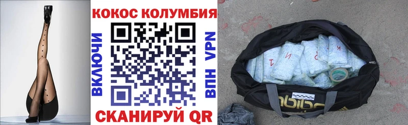 сколько стоит  Княгинино  COCAIN Колумбийский 