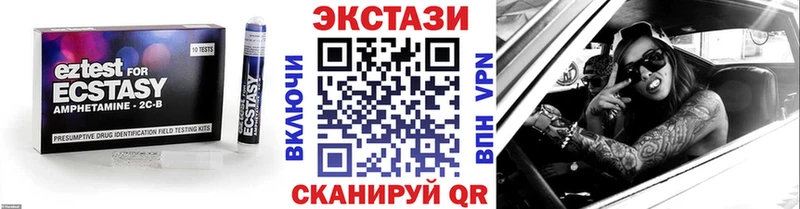 Экстази VHQ  цена   Княгинино 