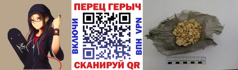 ГЕРОИН гречка Княгинино
