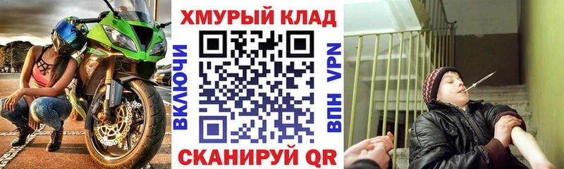 ГЕРОИН хмурый Княгинино