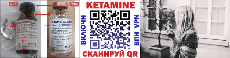 shop клад  дарнет шоп  Княгинино  Кетамин VHQ 