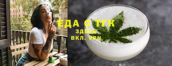 ГАЛЛЮЦИНОГЕННЫЕ ГРИБЫ Белокуриха