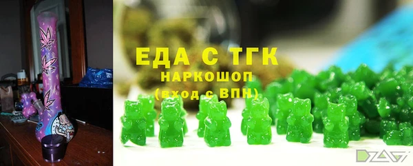 ГАЛЛЮЦИНОГЕННЫЕ ГРИБЫ Белокуриха