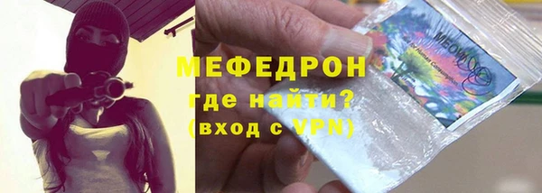 кристаллы Белоозёрский