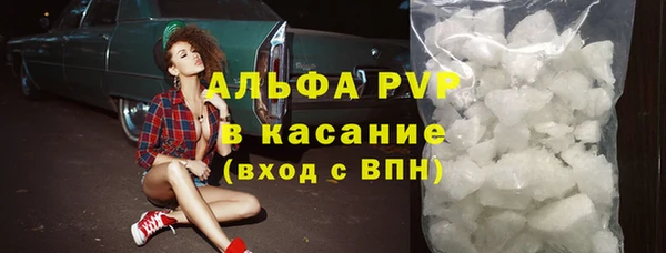 кристаллы Белоозёрский