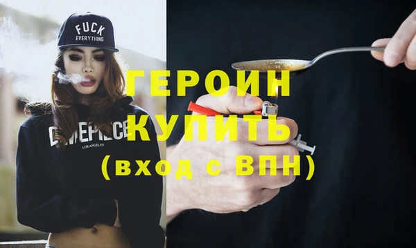 альфа пвп VHQ Осташков