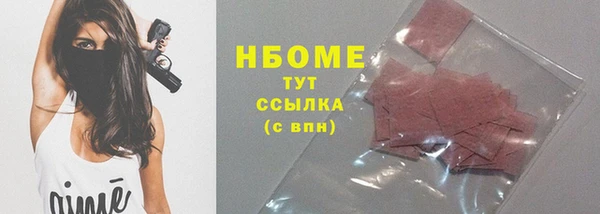 прущий лед Нязепетровск