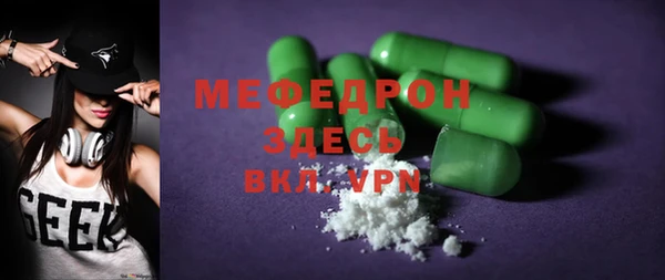 mix Богородицк