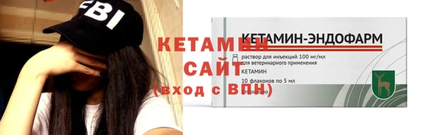 тгк Нягань