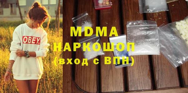 mdma Богданович