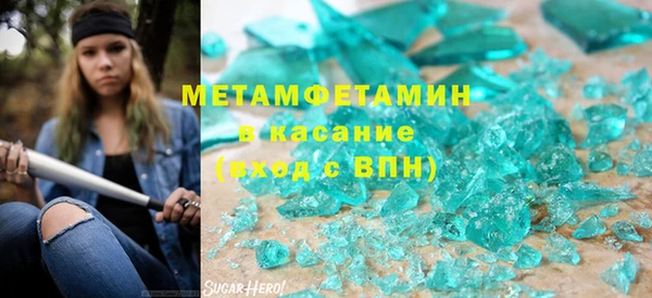 прущий лед Нязепетровск