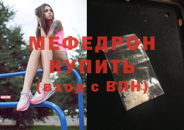 кристаллы Белоозёрский