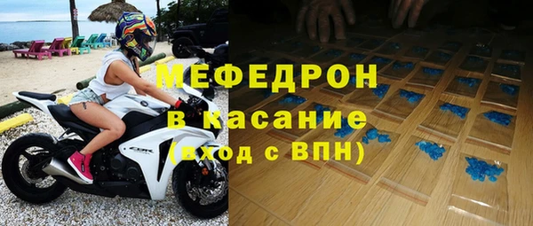 mdma Богданович