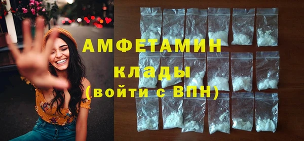 ГАЛЛЮЦИНОГЕННЫЕ ГРИБЫ Белокуриха