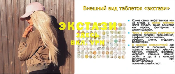 кристаллы Белоозёрский