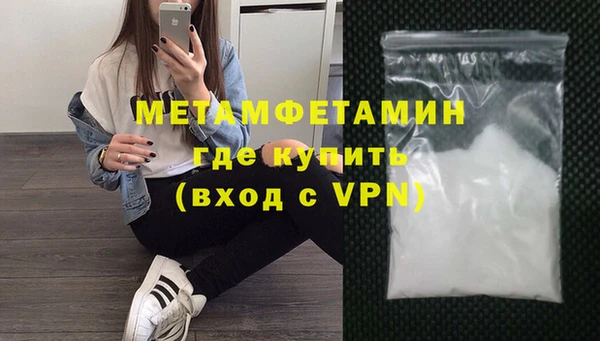 кристаллы Белоозёрский