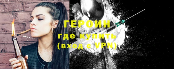 кристаллы Белоозёрский