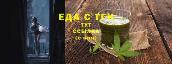 ГАЛЛЮЦИНОГЕННЫЕ ГРИБЫ Белокуриха
