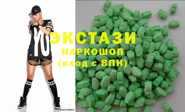 кристаллы Белоозёрский