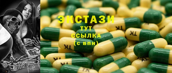 амф Беломорск
