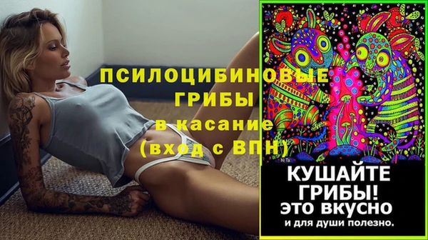альфа пвп VHQ Осташков
