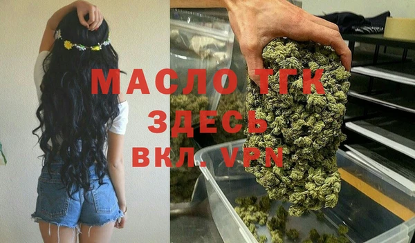 кристаллы Белоозёрский