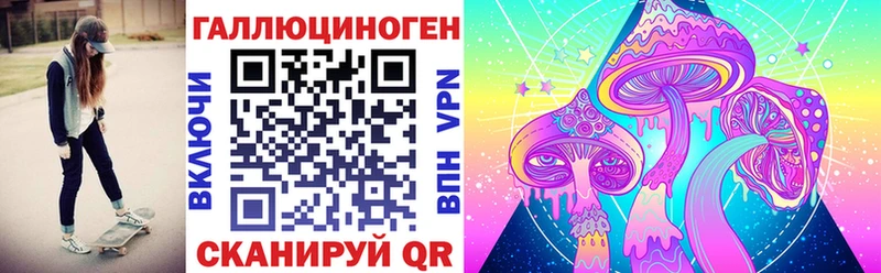 гидра вход  Княгинино  Галлюциногенные грибы GOLDEN TEACHER  наркота 