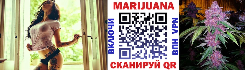 Марихуана AK-47  Княгинино 